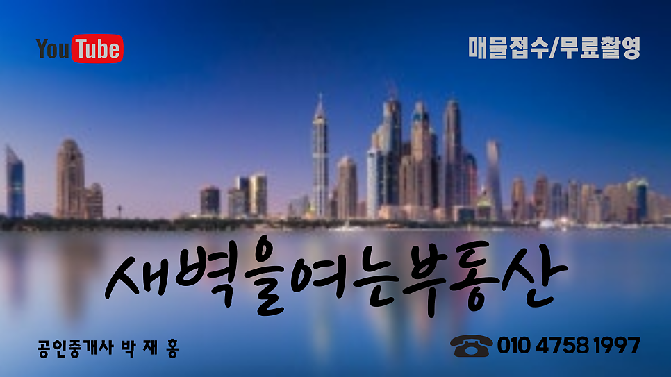부남면사무소 사진 6