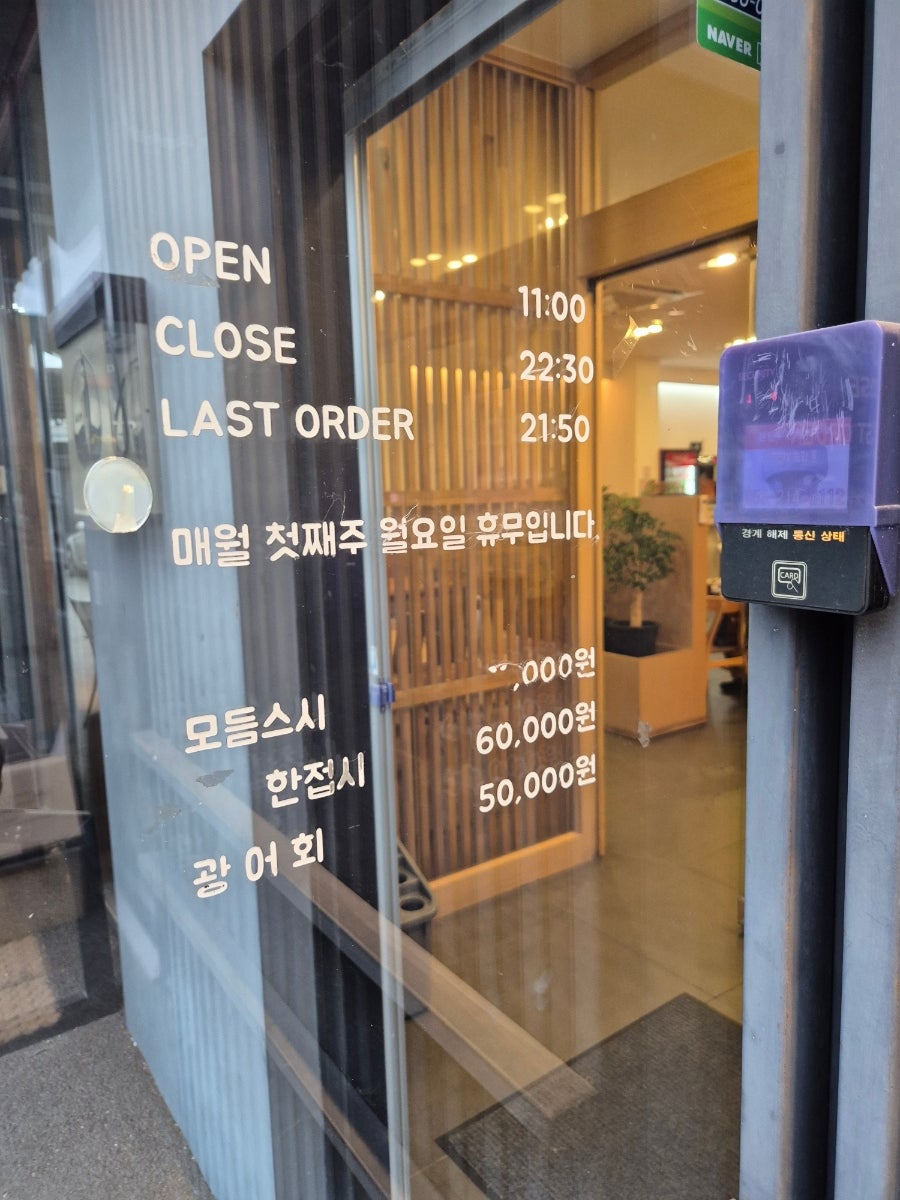 싱싱해싱싱어 사진 3