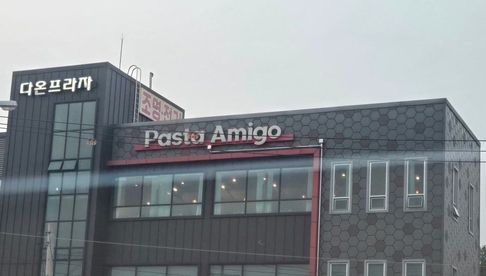 Paseutaamigo Hangangjeom photo 1