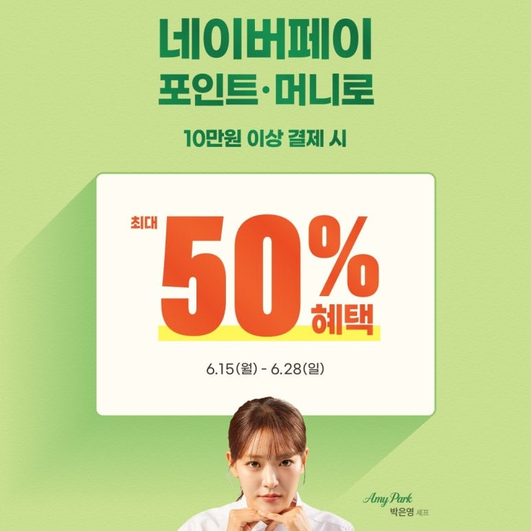 김포현대아울렛 김현아 빕스 VIPS 방문 후기! 네이버페이 5만원 할인 꿀팁 & 여름 신메뉴 완벽 ....