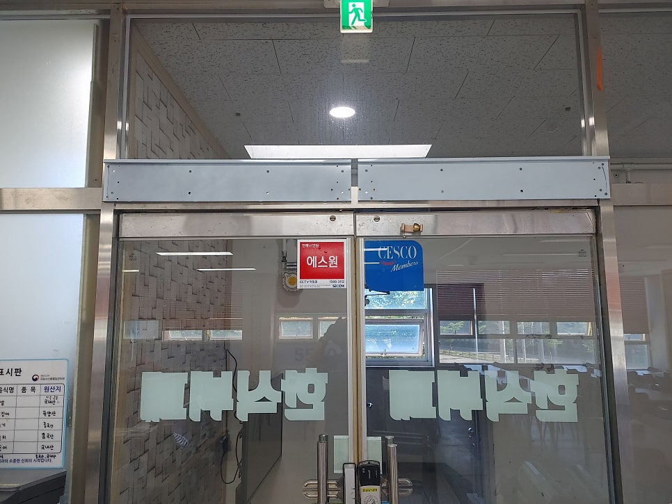 원스타한식뷔페 사진 6