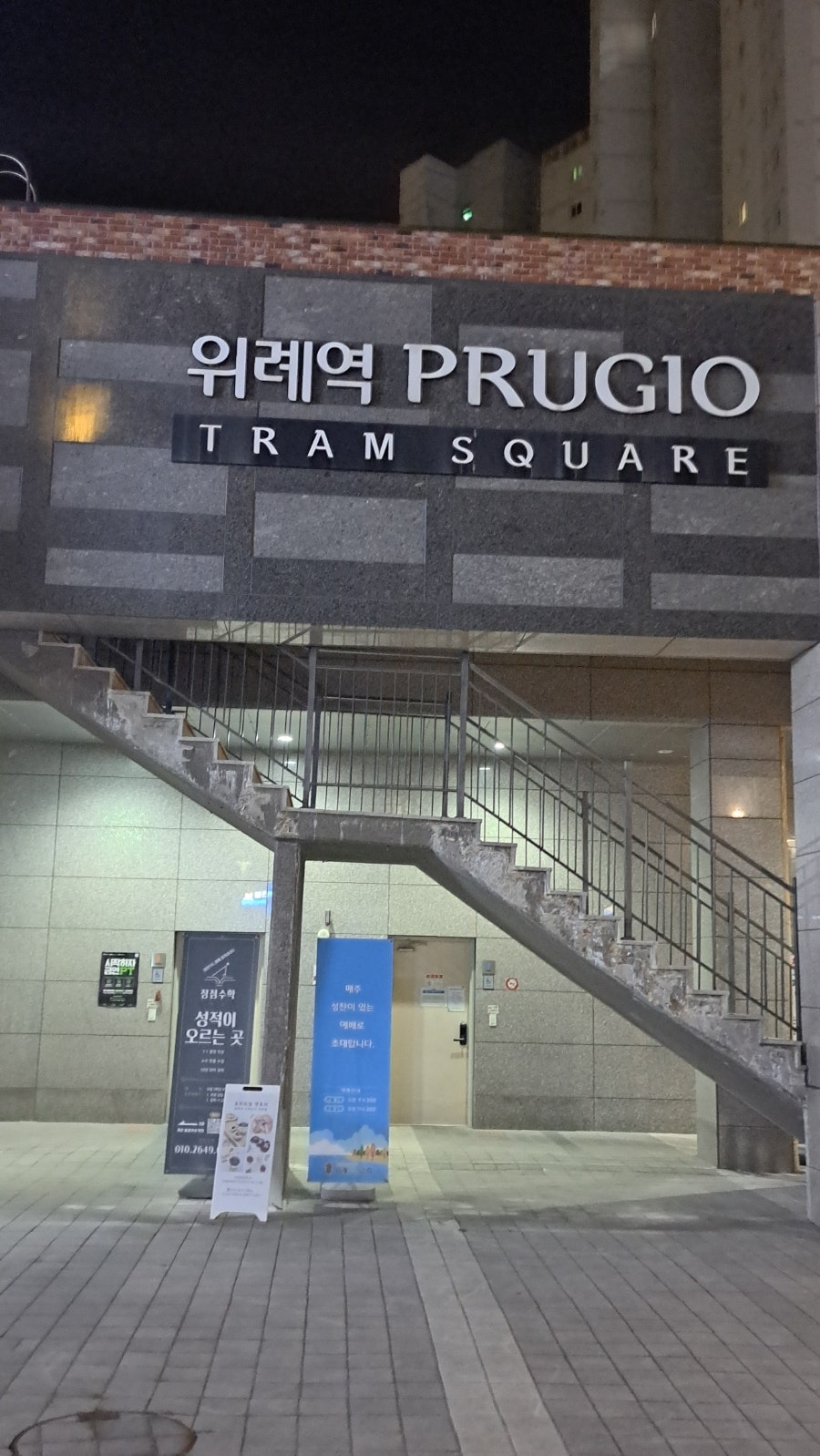 을지로골뱅이 사진 3