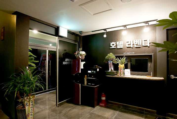 호텔라벤다 사진 3