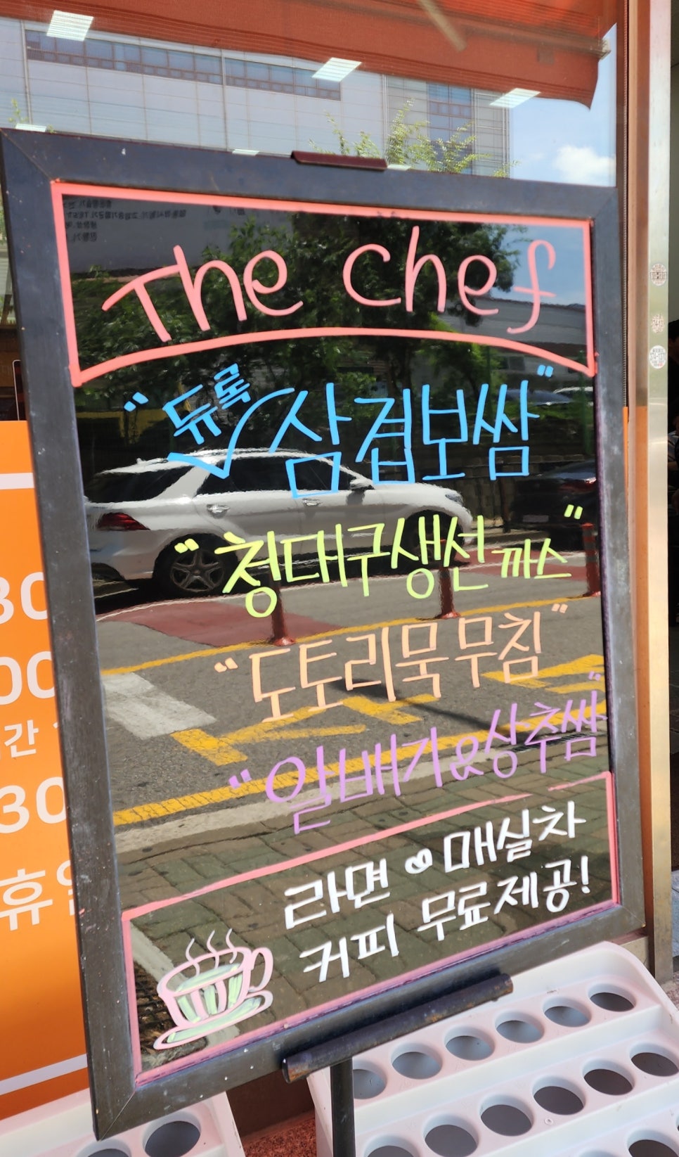 더쉐프한식뷔페 사진 6