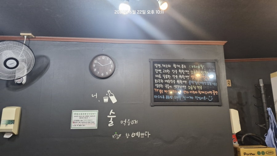 고가네곱창 사진 5