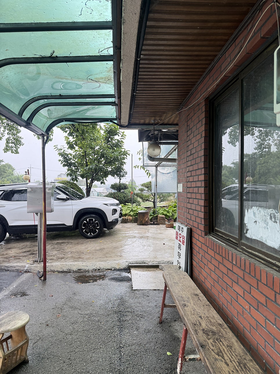 배터식당 사진 2