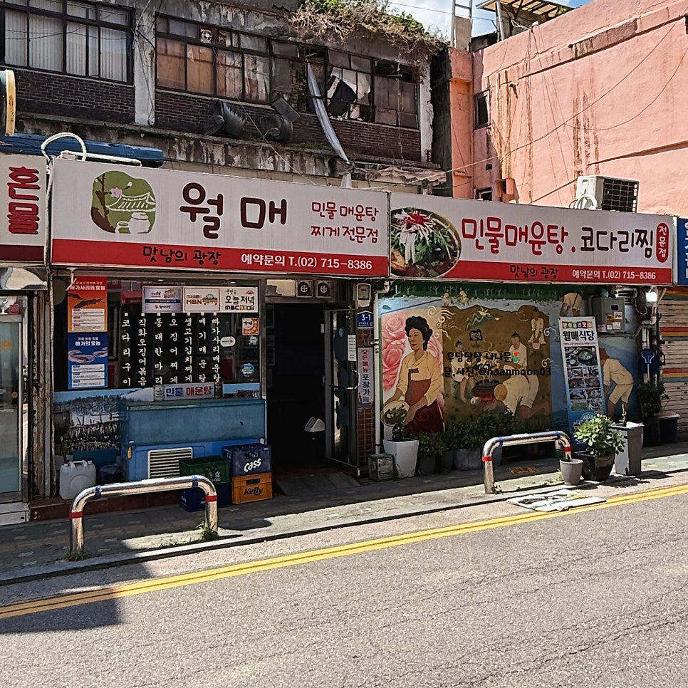 Wolmae photo 1