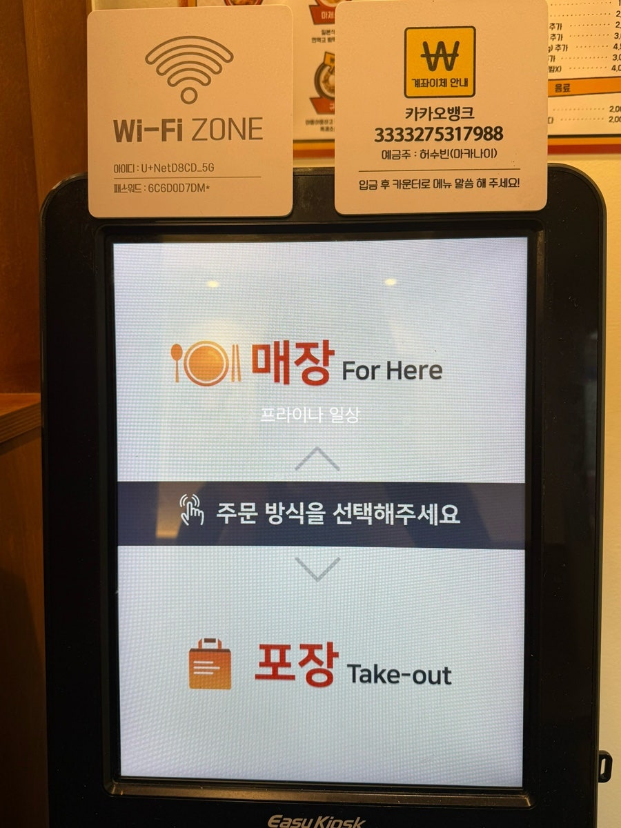 마카나이 미아역점 사진 2