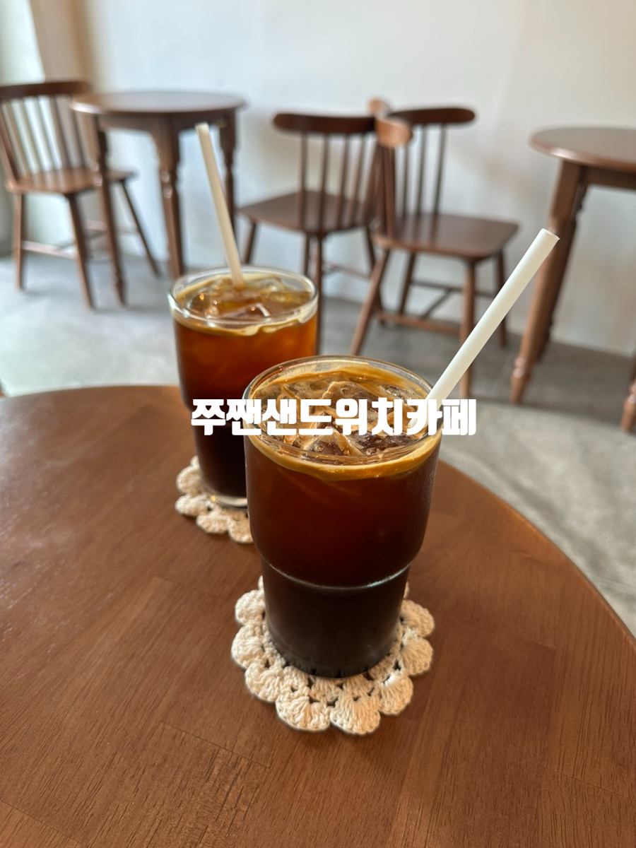 쭈짼 사진 1