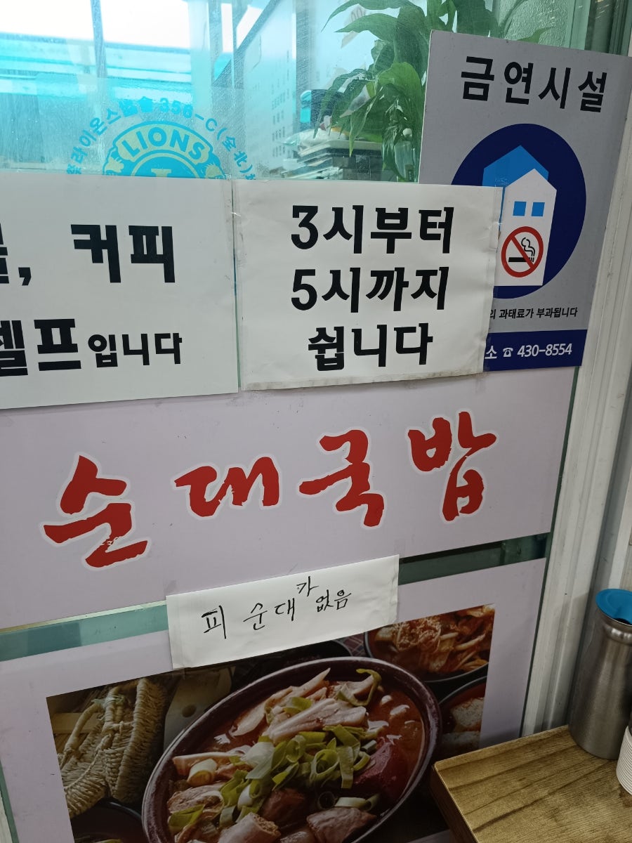 구구식당 사진 5