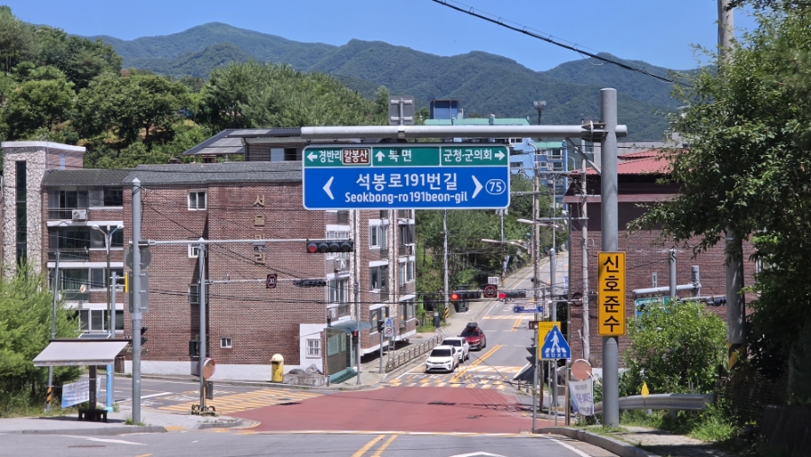 Gyeongbangyegok photo 5