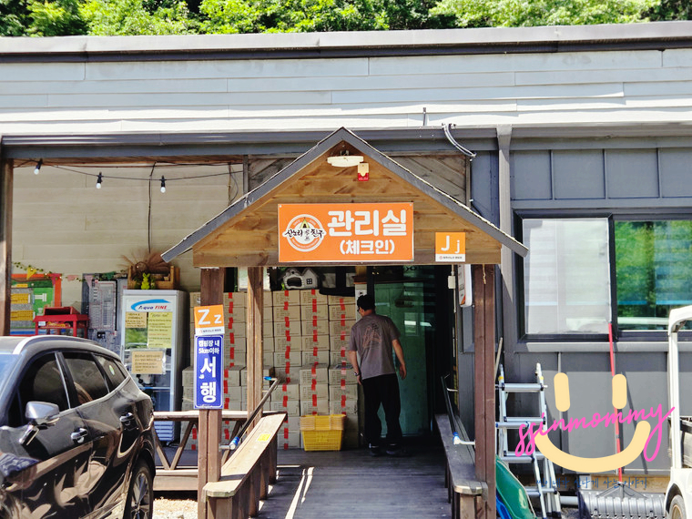 원주산노리캠핑장 사진 3