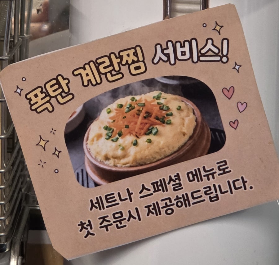깜보 매교점 사진 6