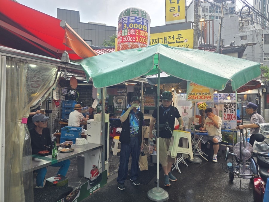 송해국밥 사진 2