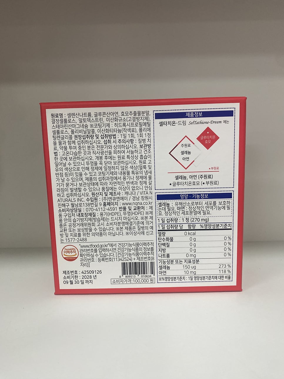 현대반점 사진 7