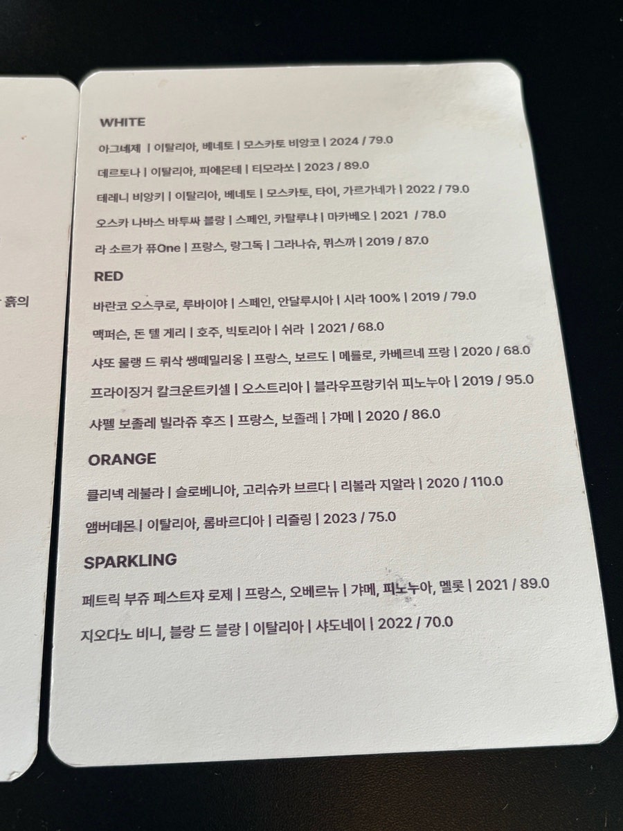 맷돌 사진 5