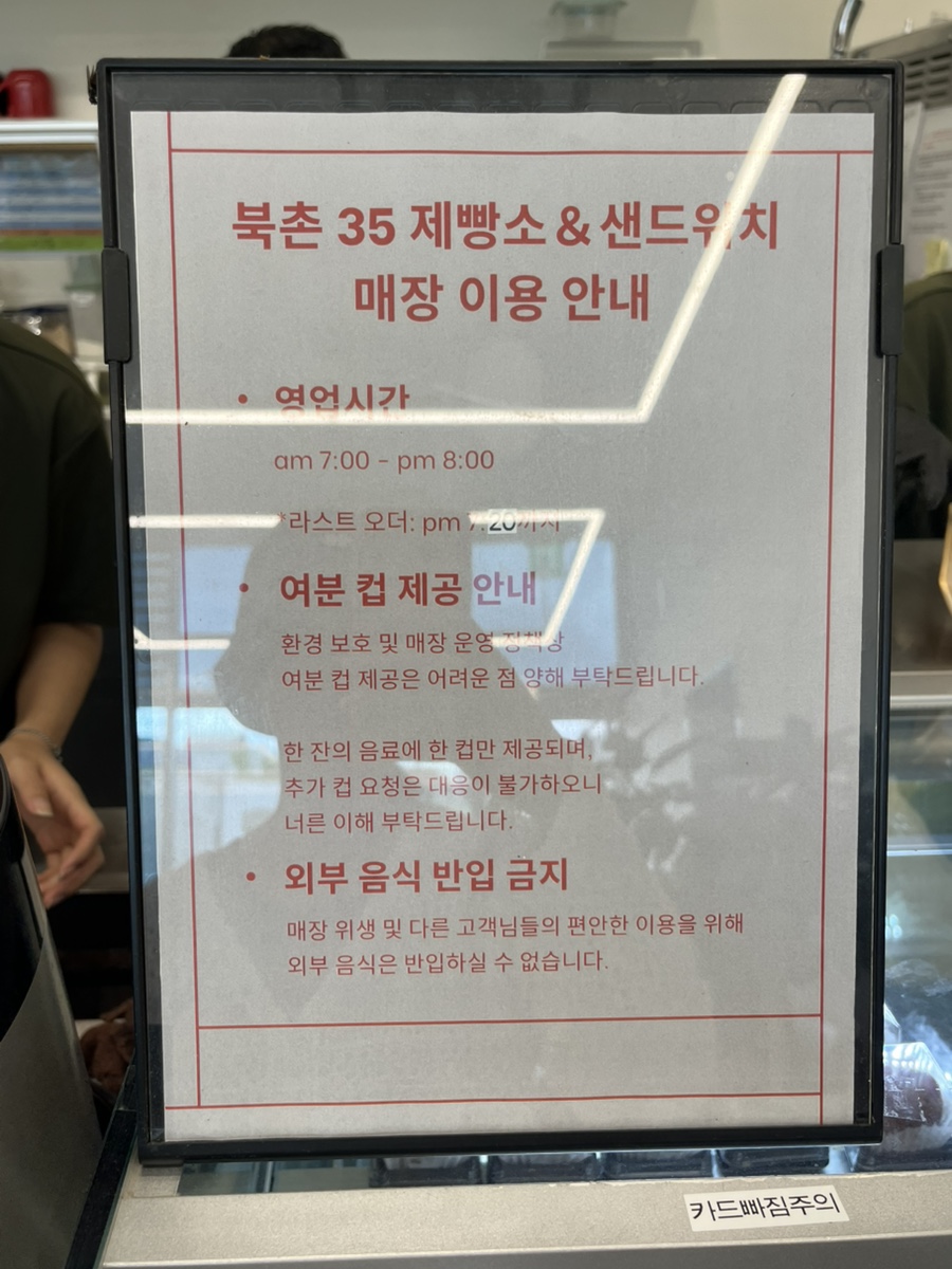 카페달달 사진 3