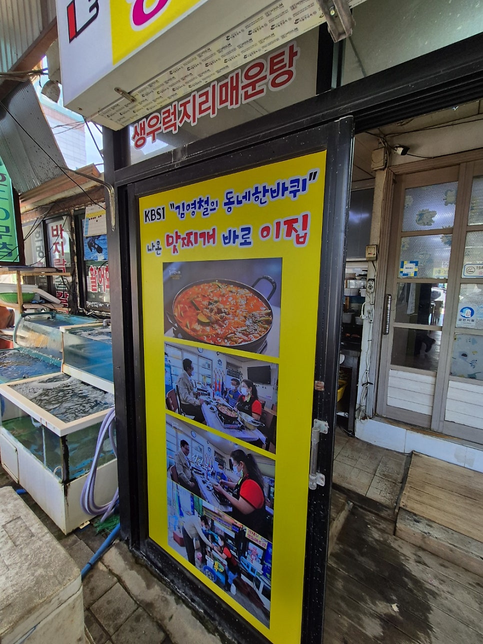 희망회도매센터 사진 3