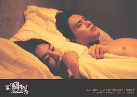 59초.. 강예원 노출의 수위 높은 19금 영화 마법의 성 정보와 줄거리 결말 및 출연진 관람평 리....