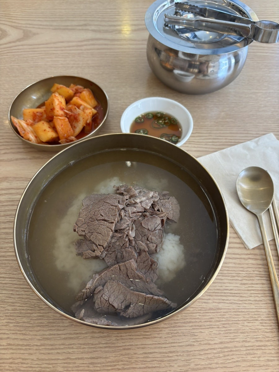연희곰탕 사진 2