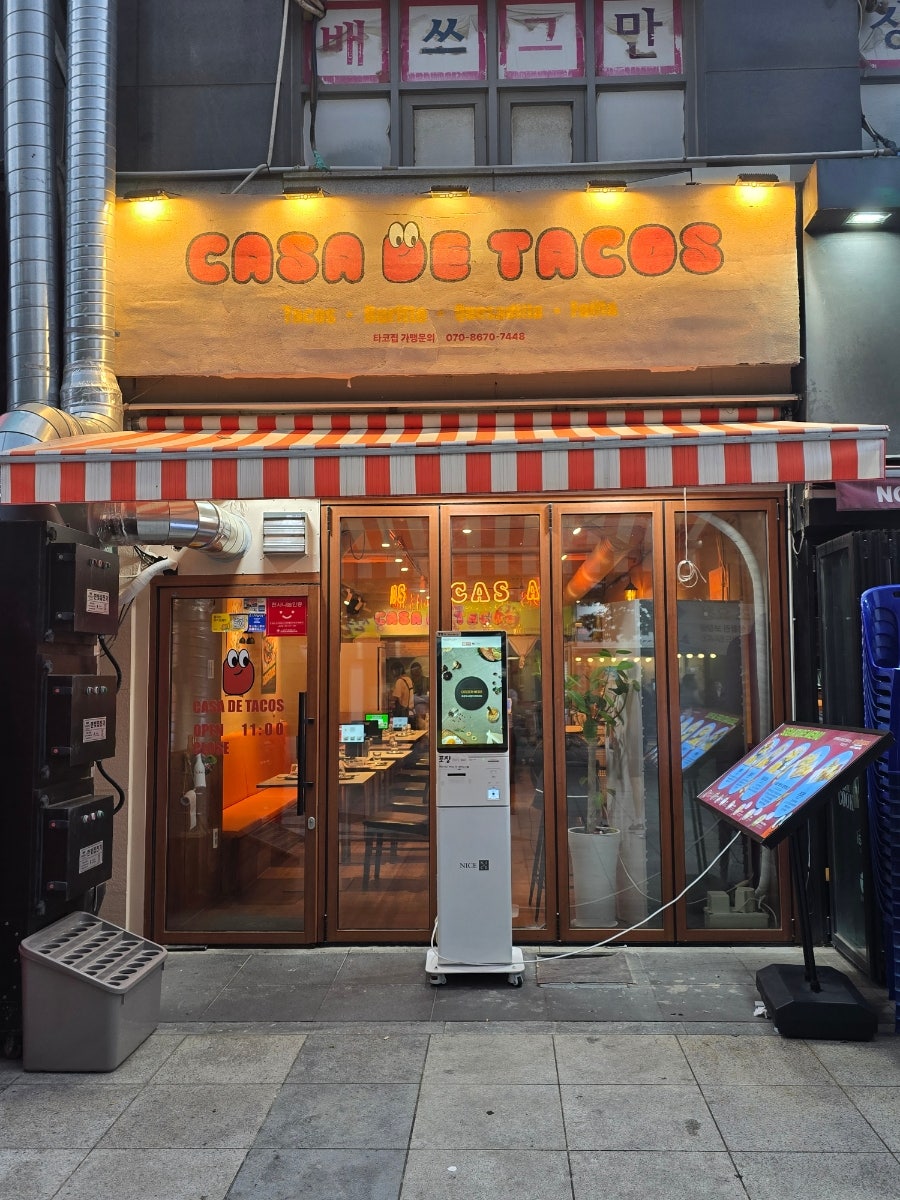 Kon Tako photo 1