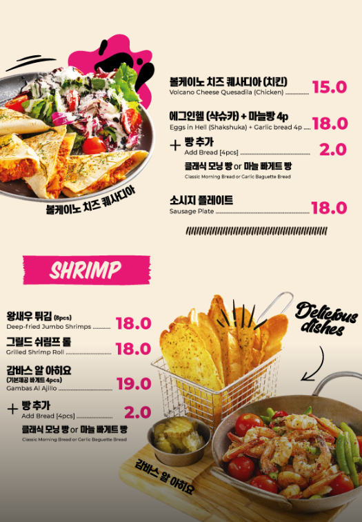 왕스펍 사진 6
