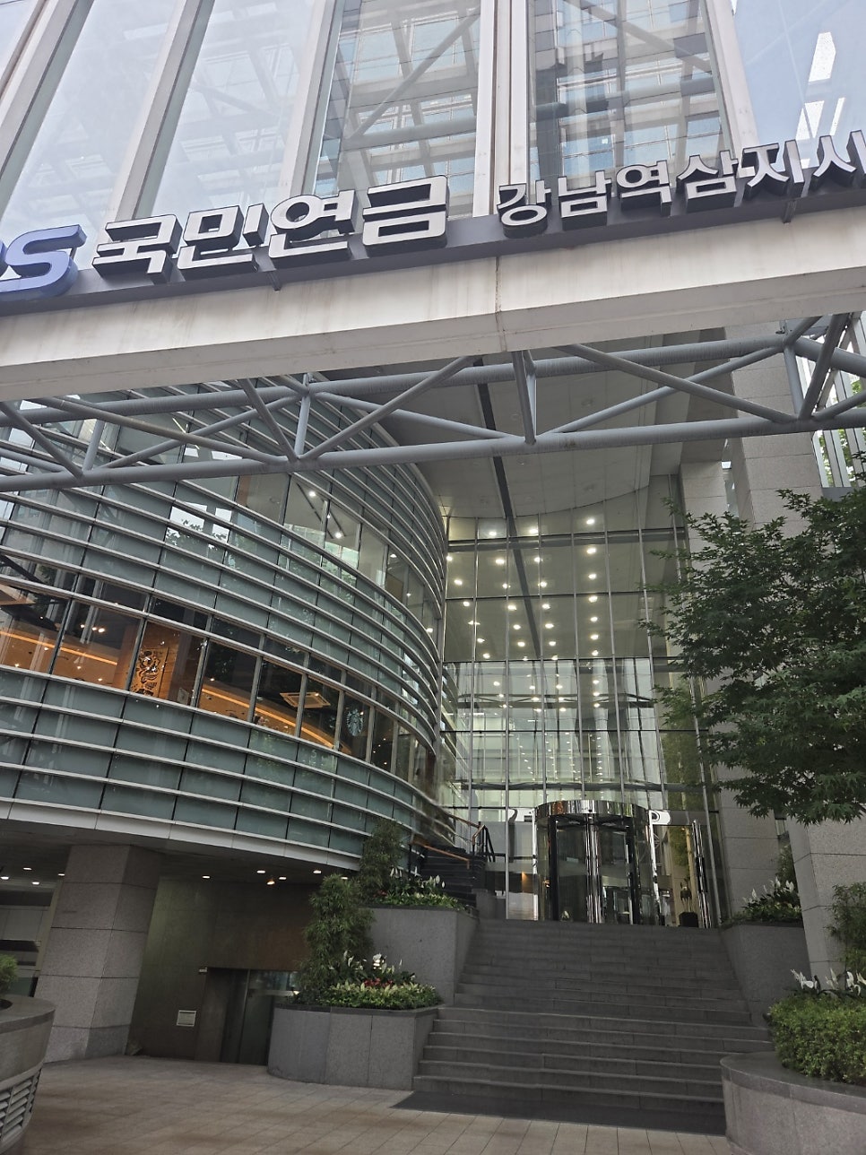 창고43 역삼점 사진 3