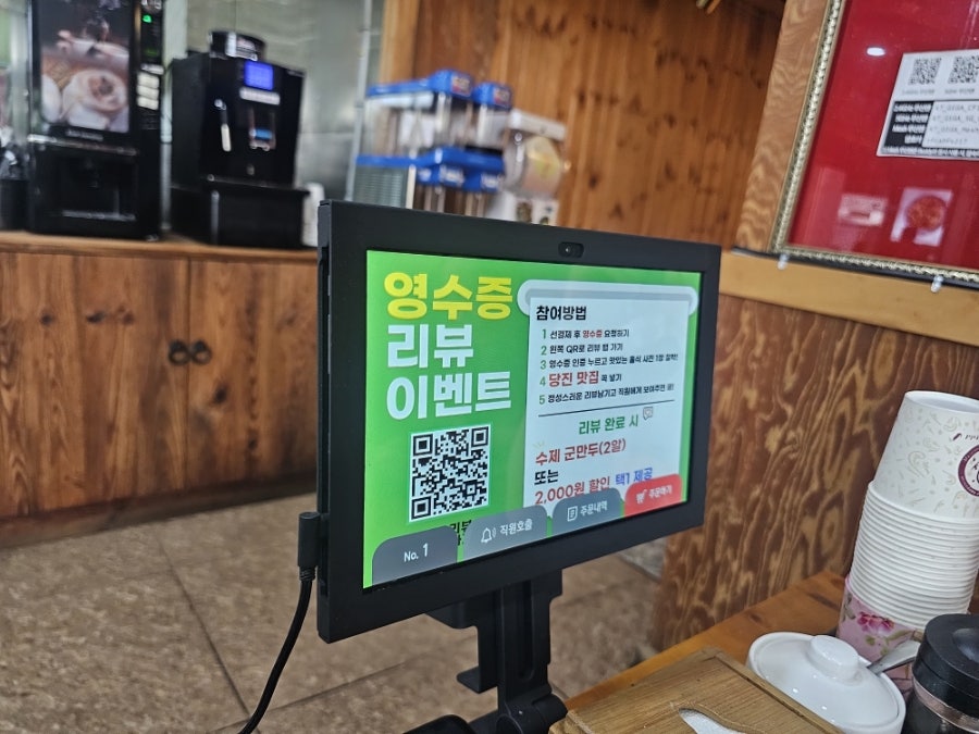 동춘옥 사진 3
