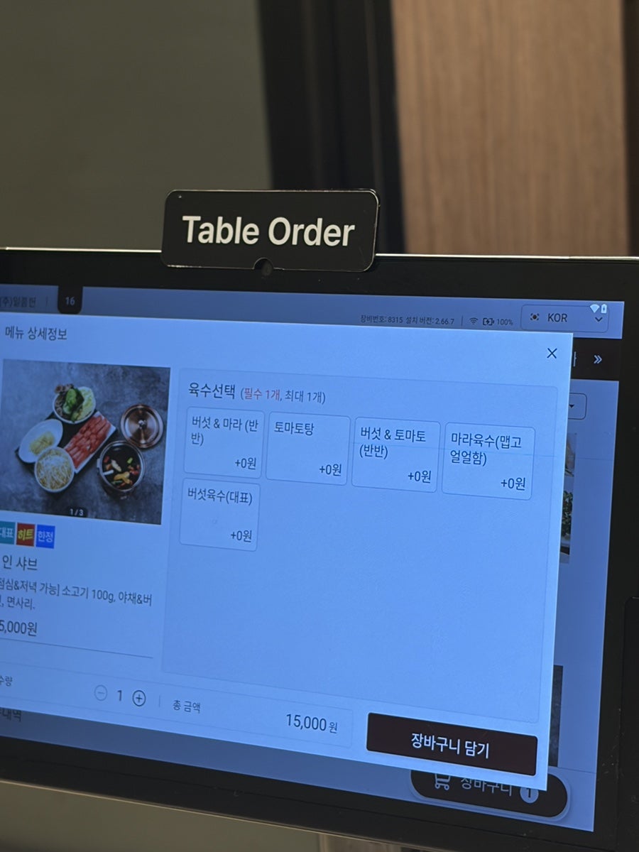 일품헌 역삼점 사진 2