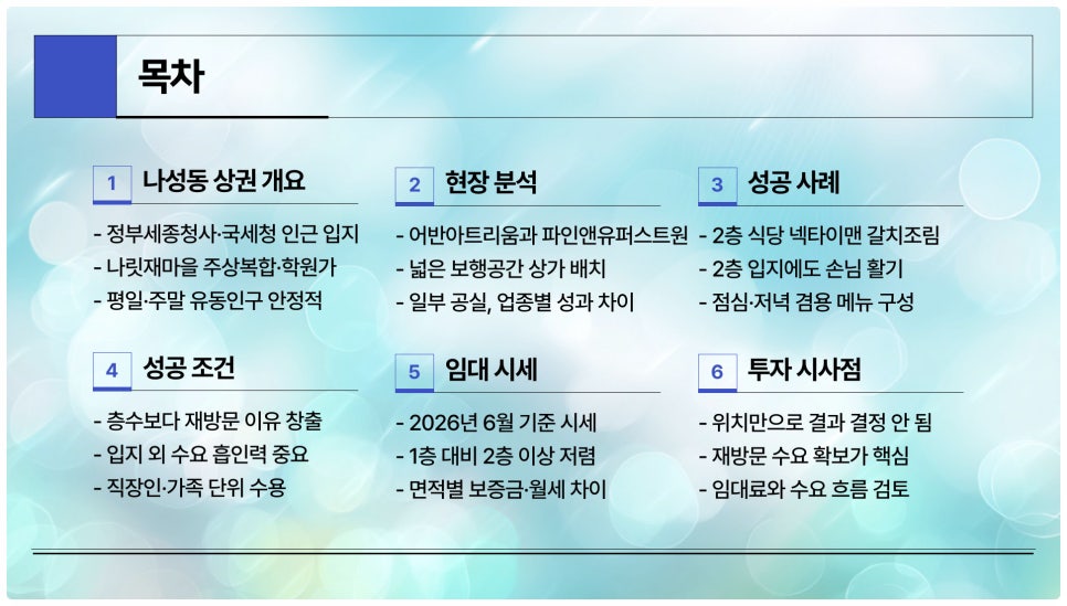 넥타이맨 사진 3