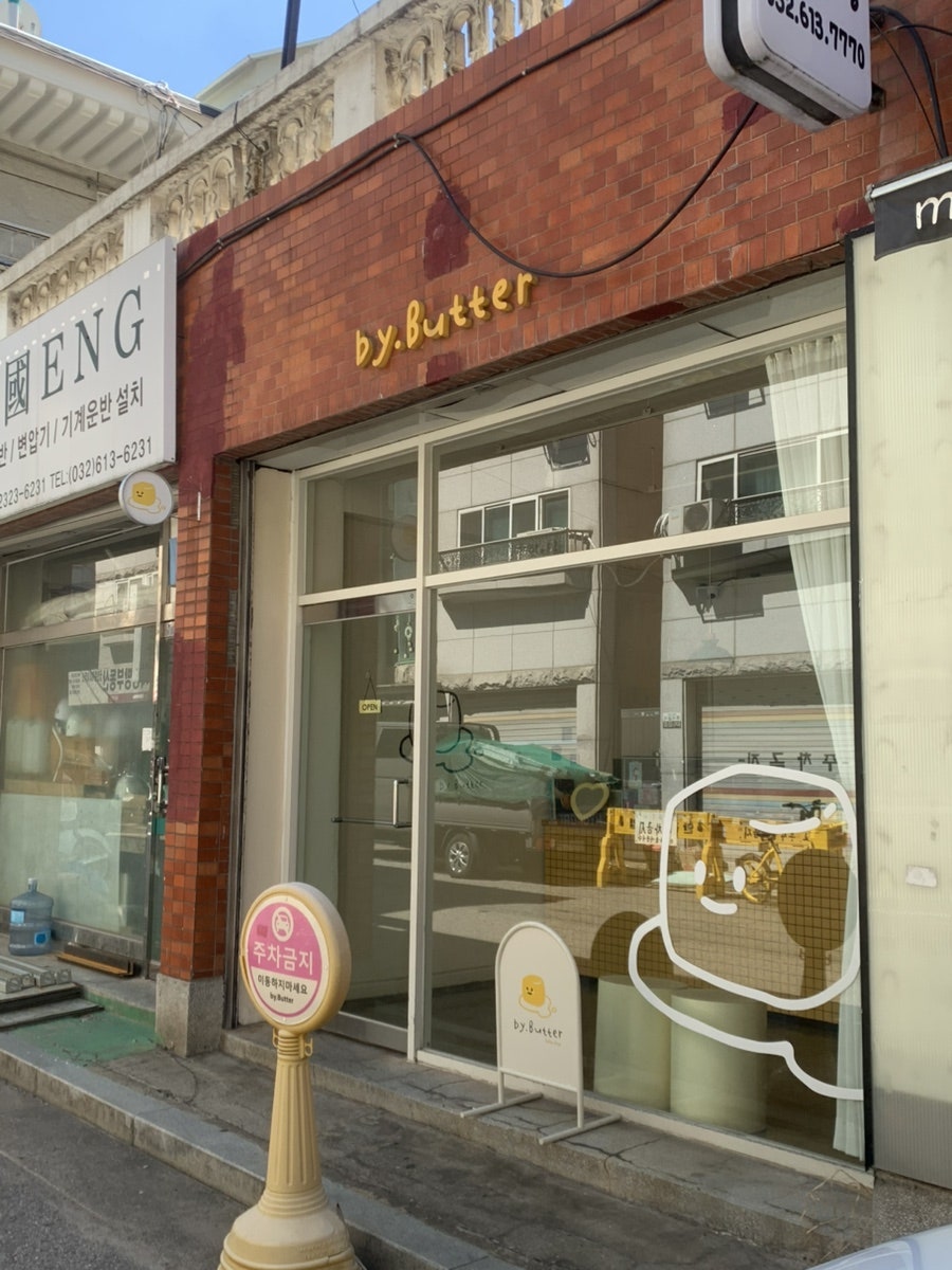 바이버터 사진 1