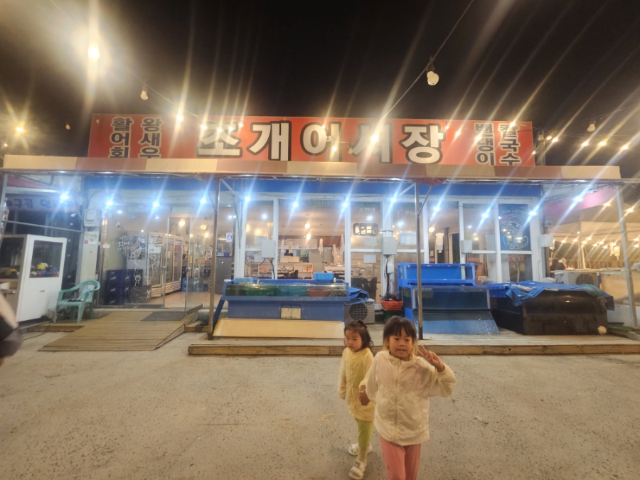동막조개어시장 사진 5