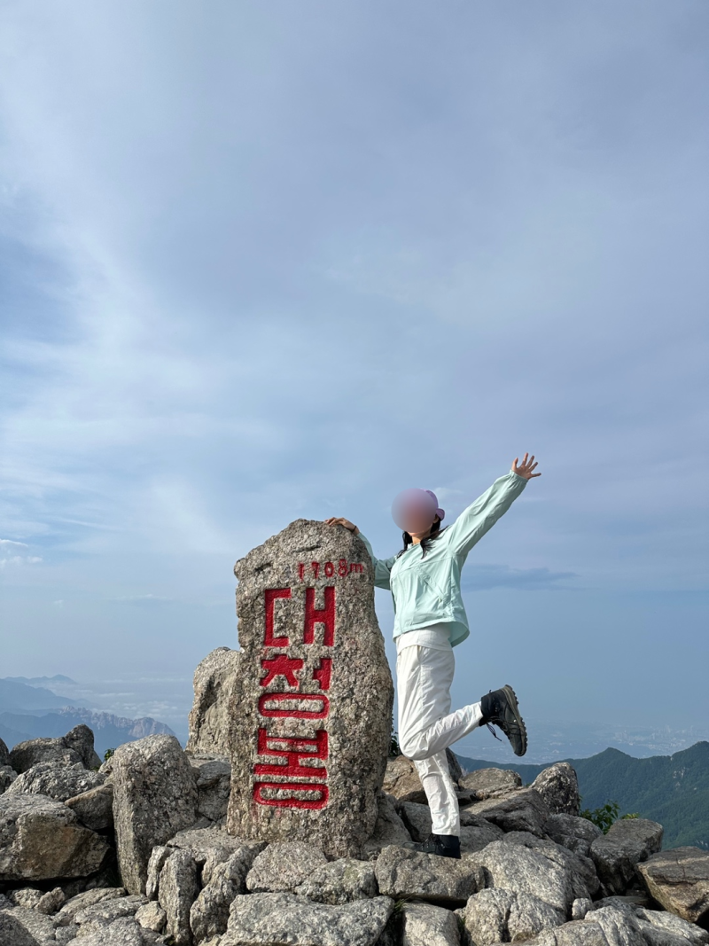 [설악산] 한계령 코스 1일차 (+희운각 대피소 예약)