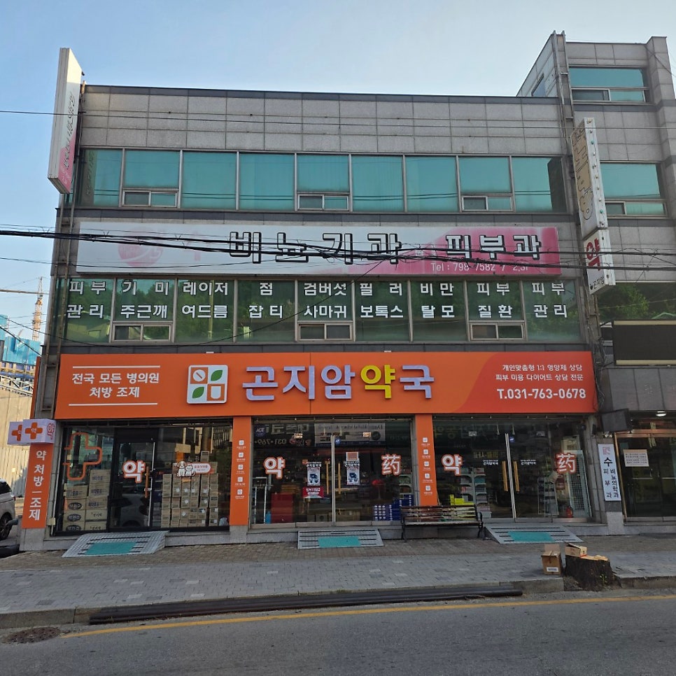 수비뇨기과의원 사진 2