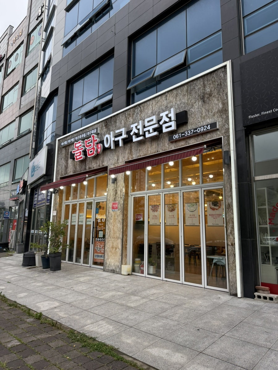 돌담 사진 5