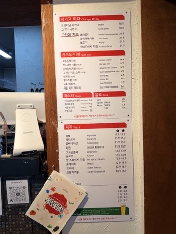 몽땅 대현점 사진 4