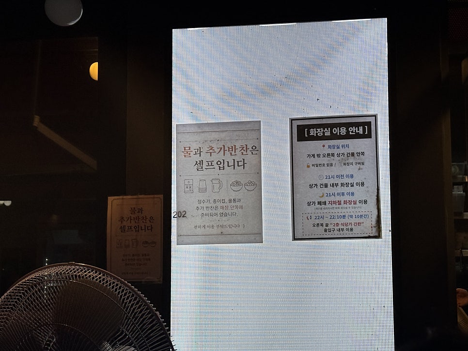 명가통닭 올림픽공원점 사진 5