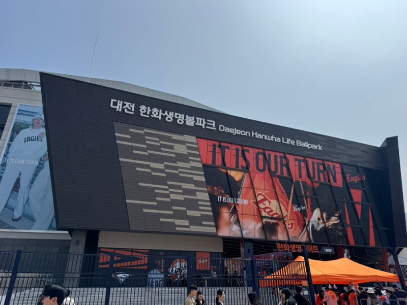 [한화이글스] 대전한화생명볼파크 스파이더 위치, 가격, 웨이팅, 한화이글스 어센틱 유니폼 ....