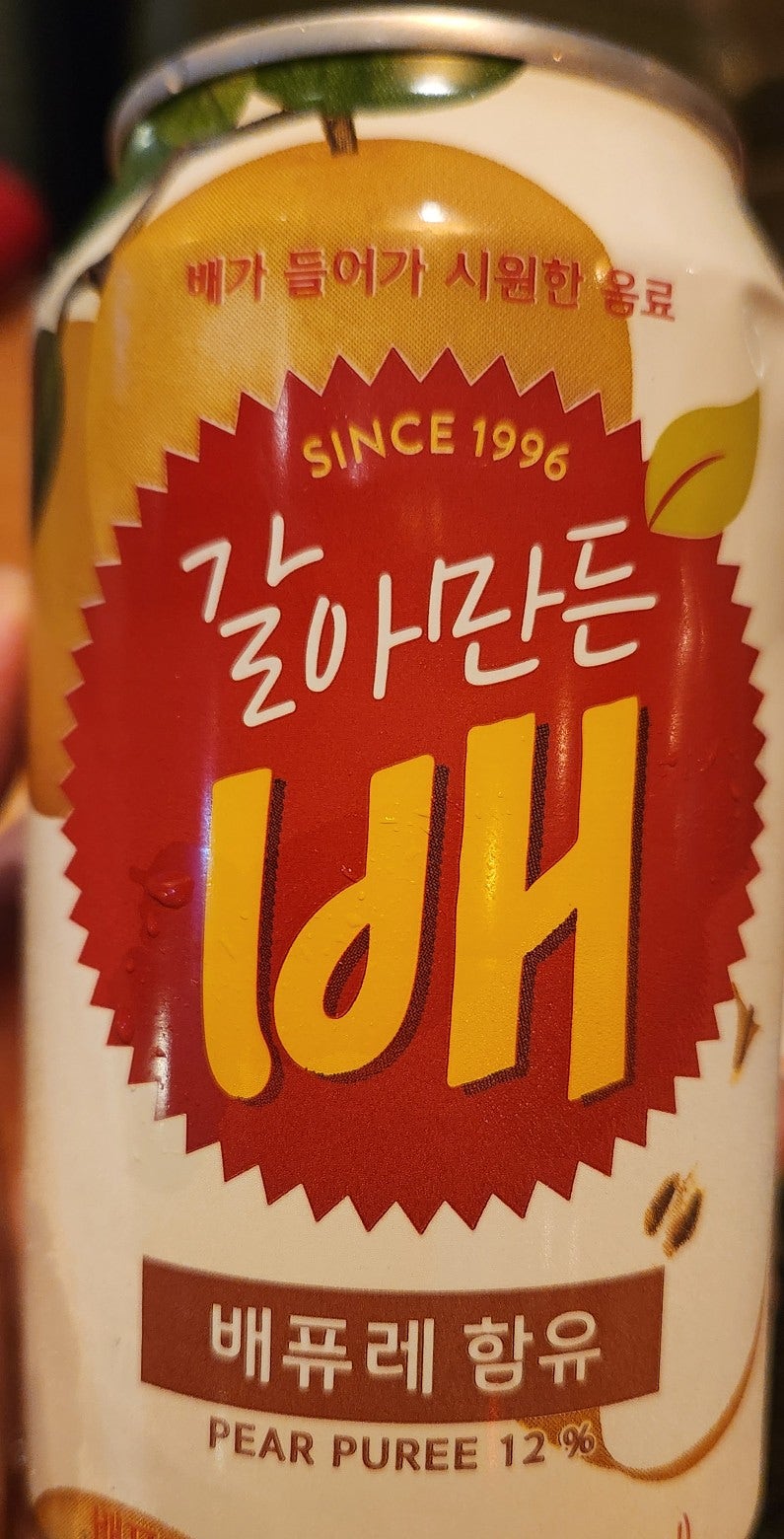 역전할머니맥주 대전한남대점 사진 5