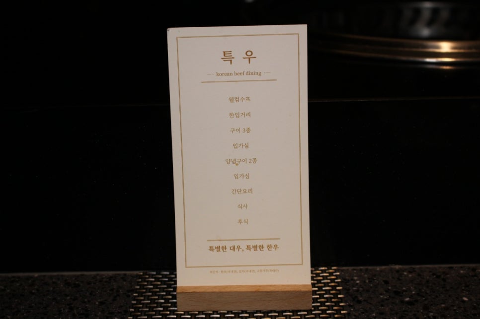 특우 사진 6