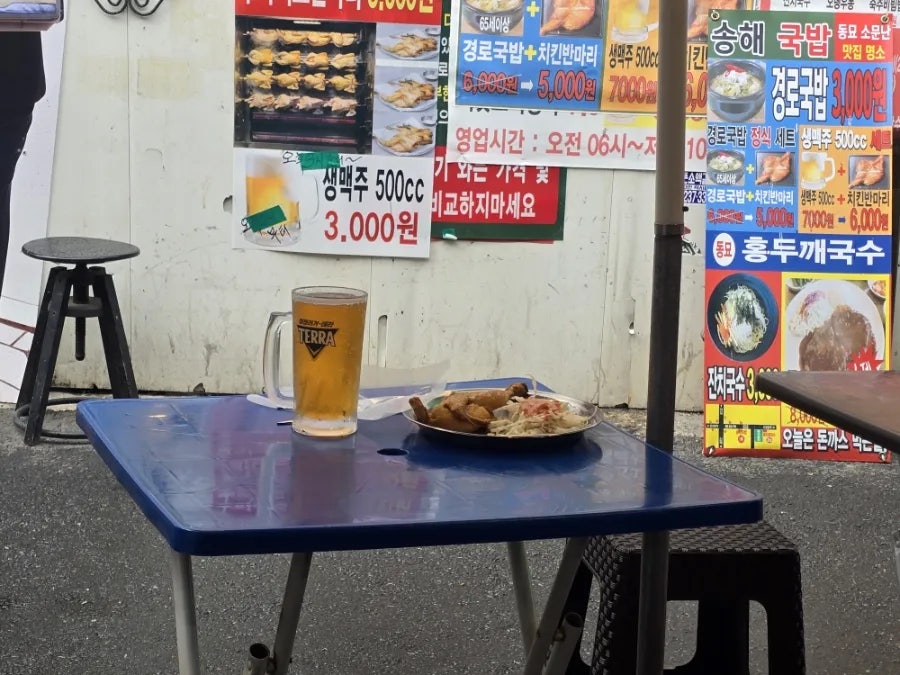 송해국밥 사진 4
