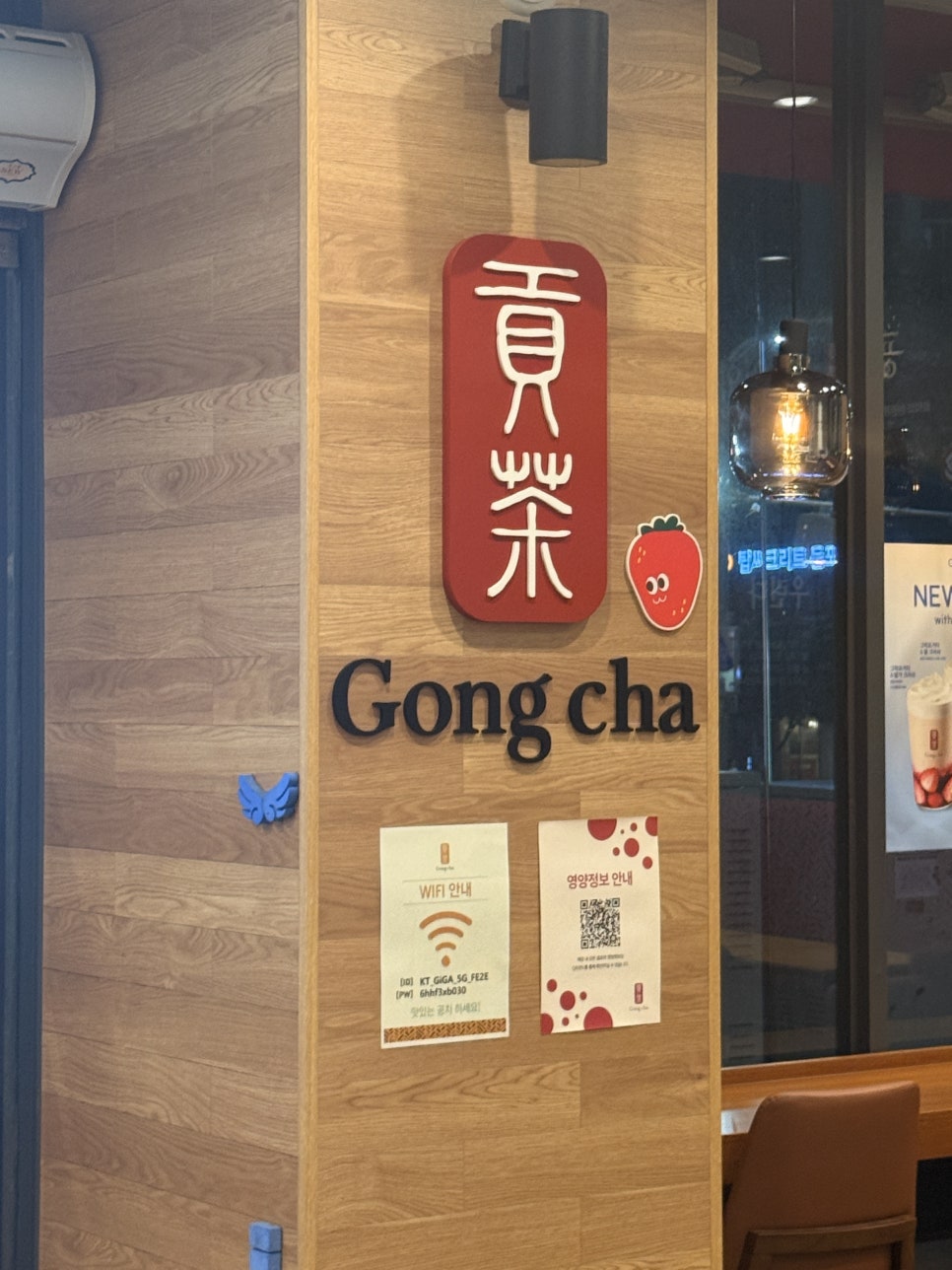공차 아산둔포점 사진 1