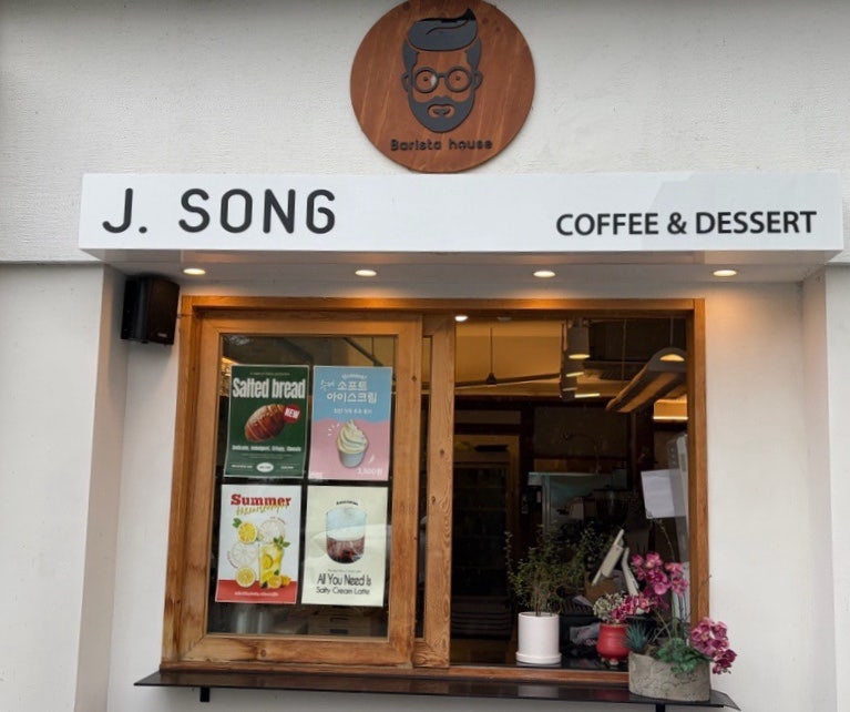 제이송