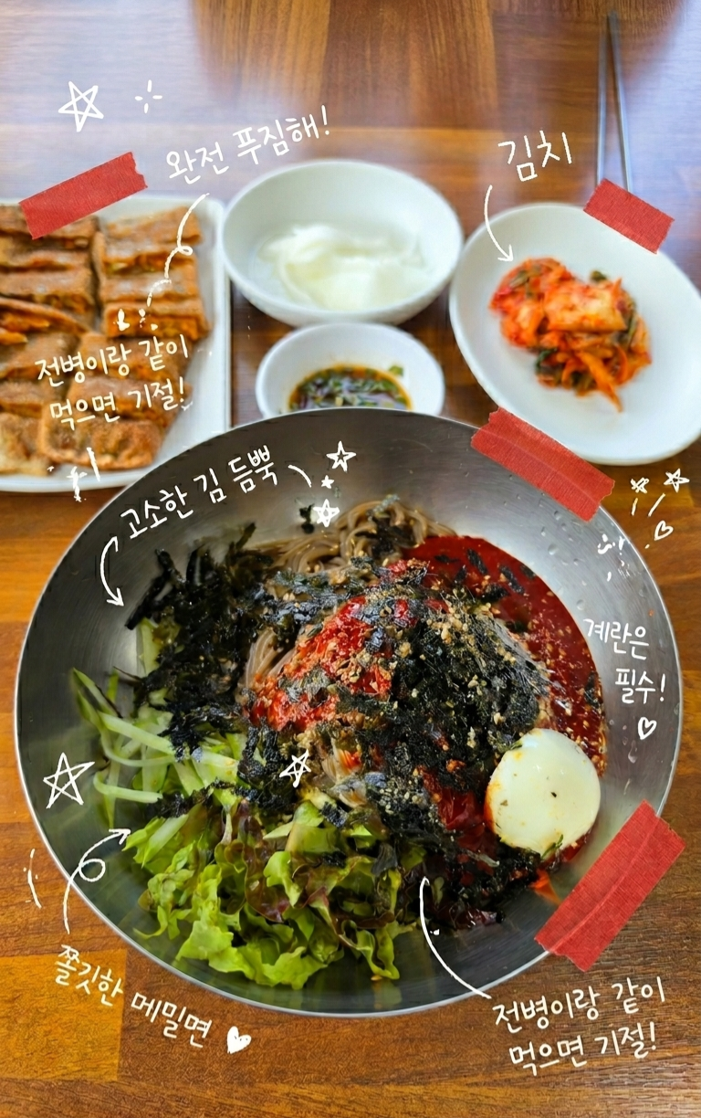 노래곡막국수 사진 6