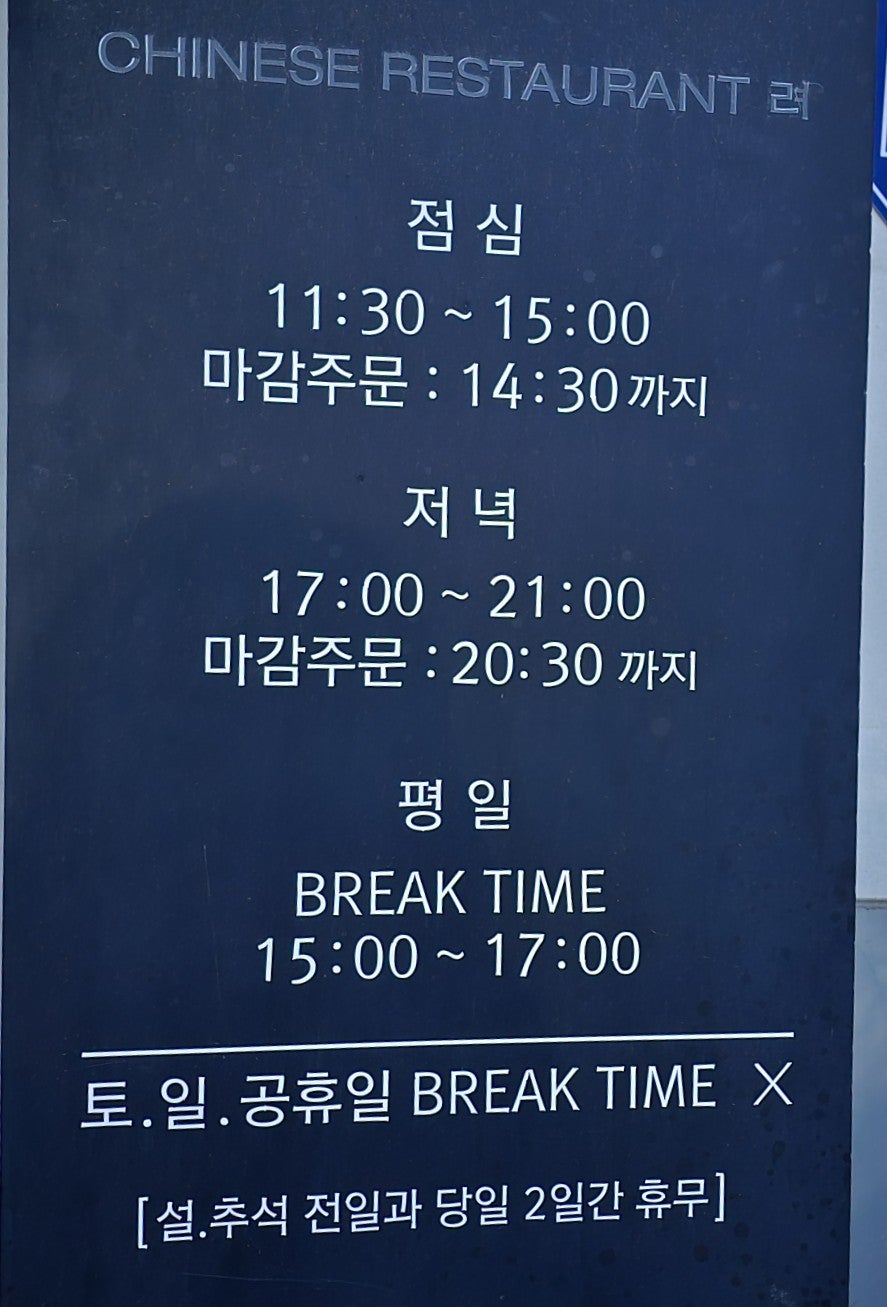 려 사진 1