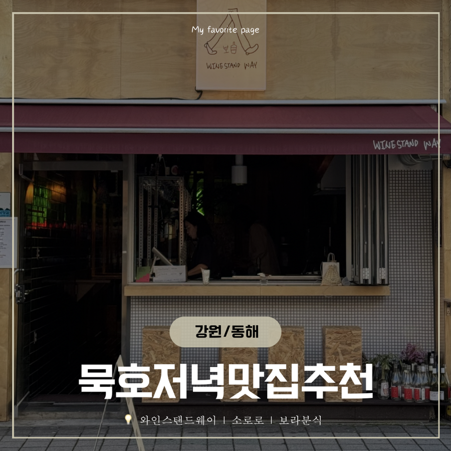 보라분식 사진 1