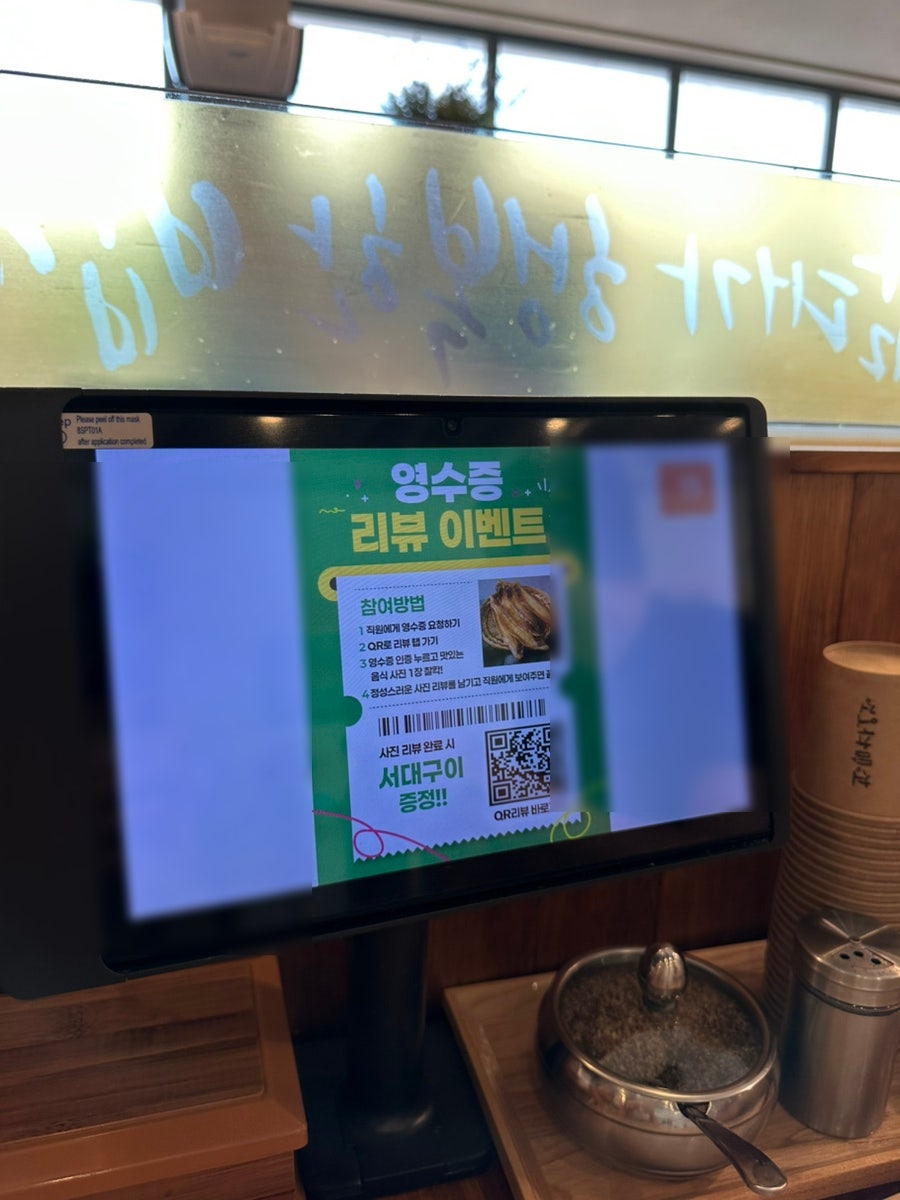 청담추어정 사진 4