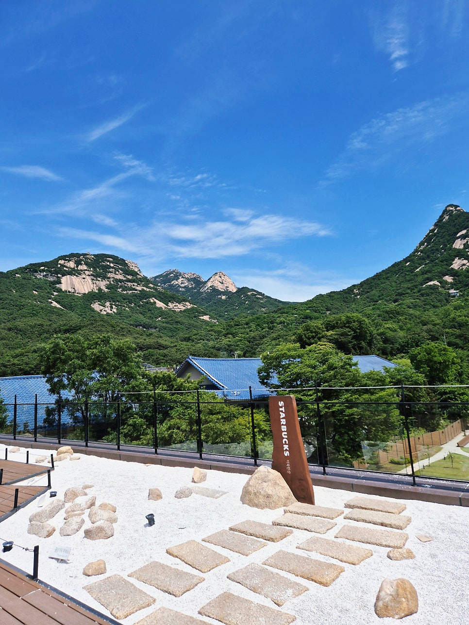 산들애 건강밥상 사진 5