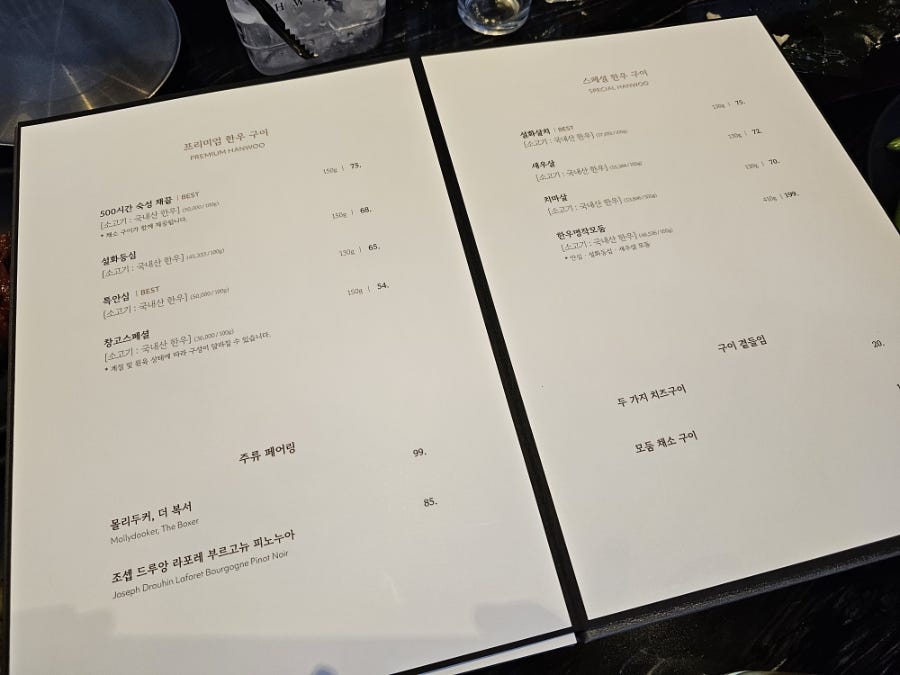 창고43 잠실점 사진 5