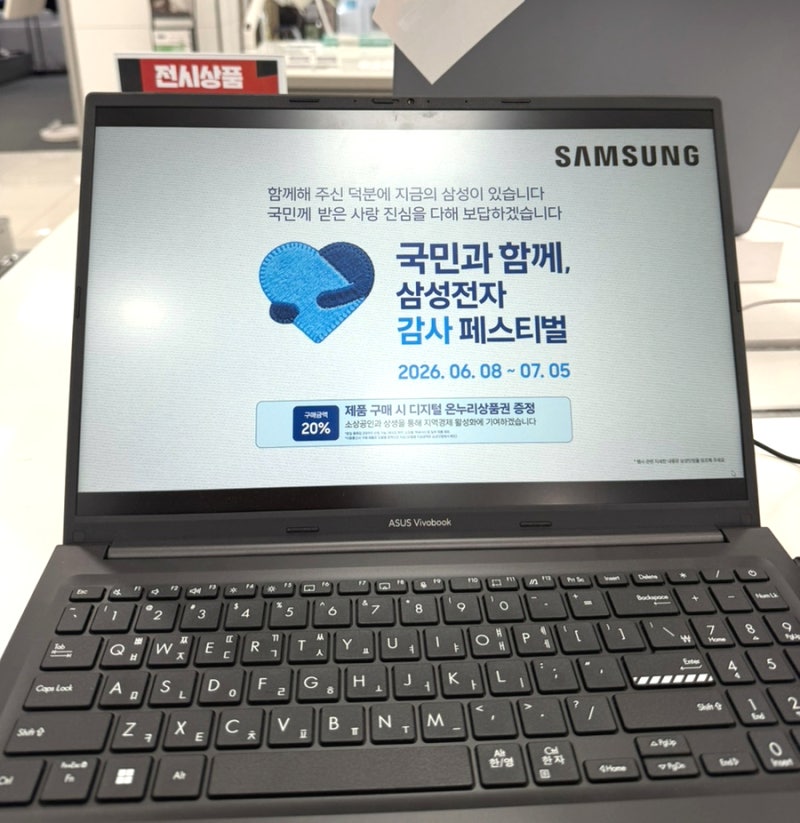 삼성 노트북 추천! 휴대성, 가성비 높은 갤럭시북4 와 최고 사양 갤럭시북5 프로 삼성전자 최....